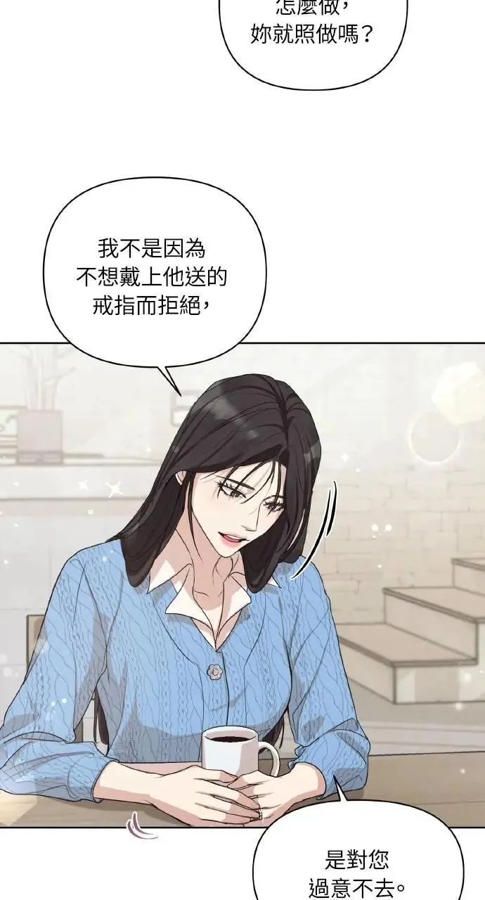 序章24
