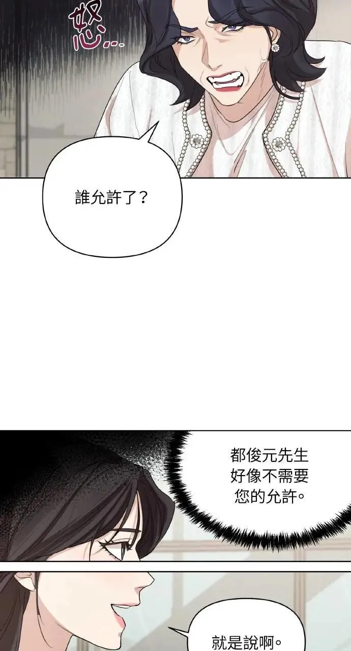 序章21