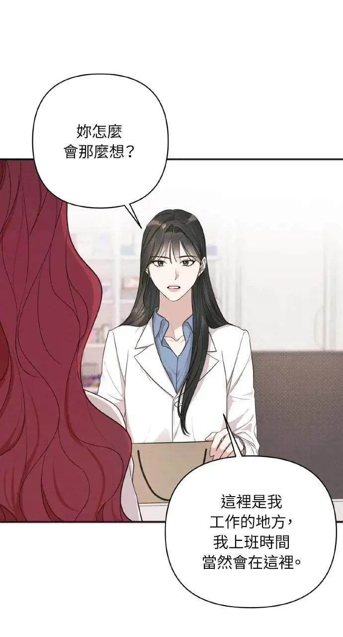 第14话61