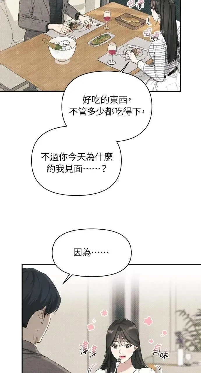 第11话49