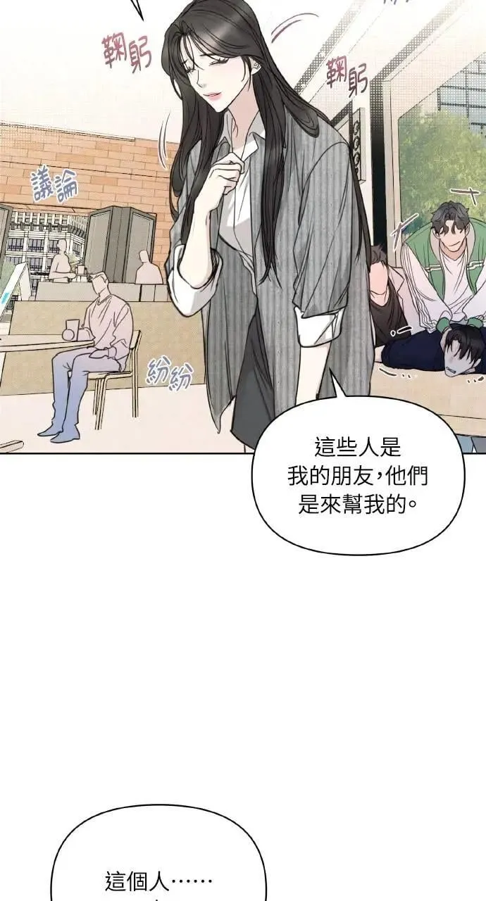第1话81