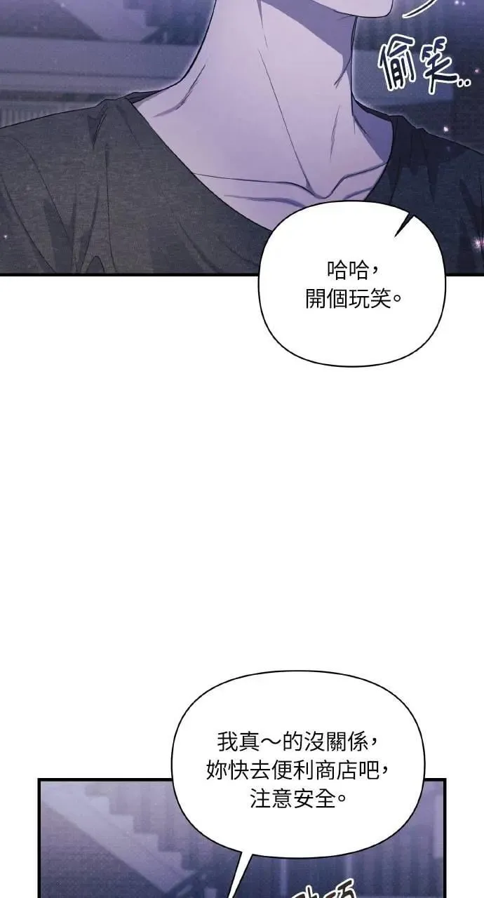 第13话60
