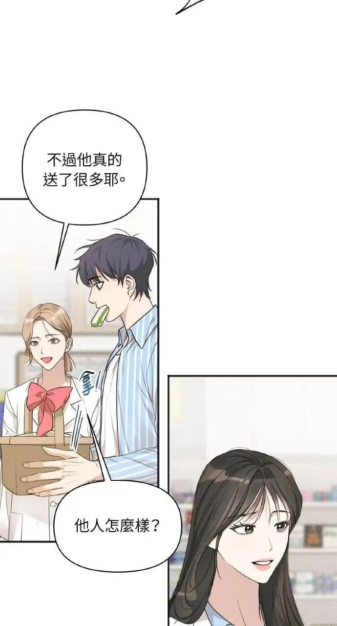 第14话47