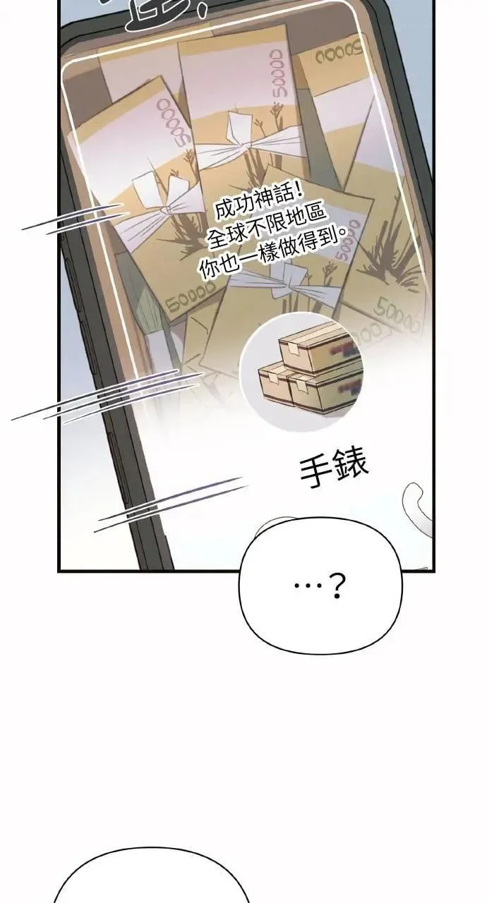 第3话58