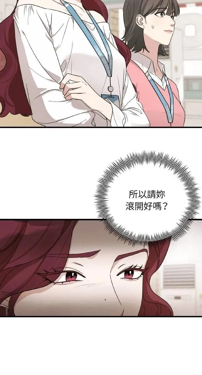 第14话71