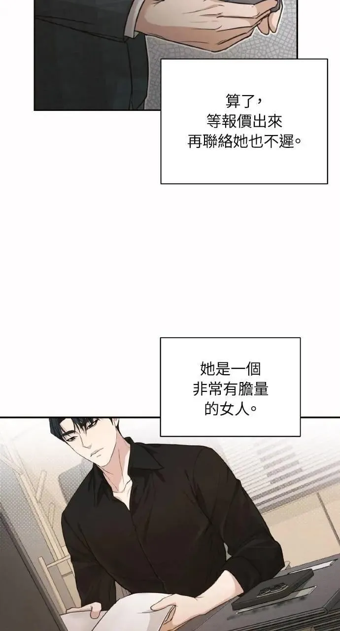第3话50