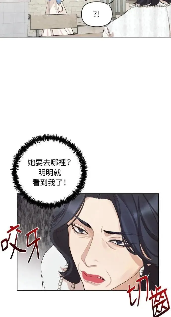 序章7