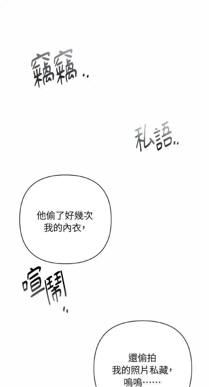 第1话86