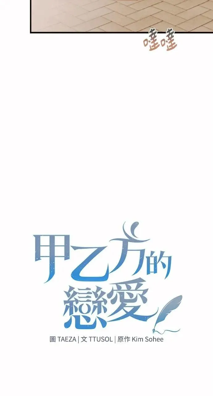 第3话17