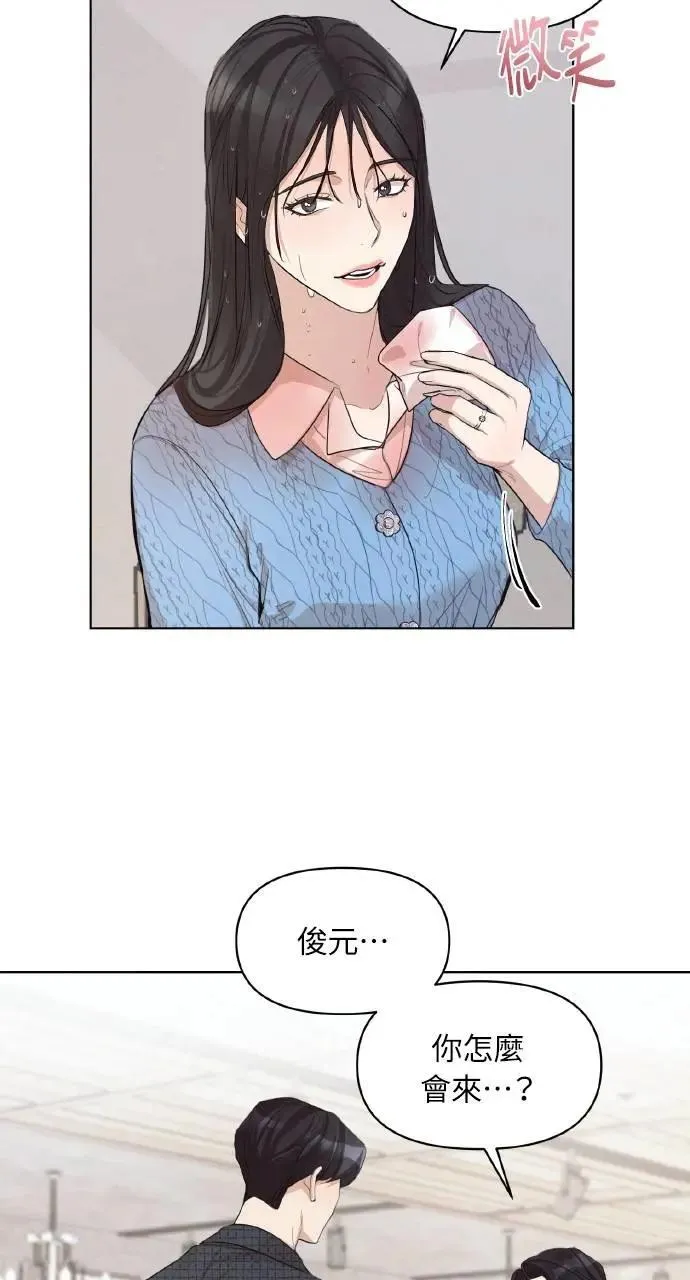 序章48