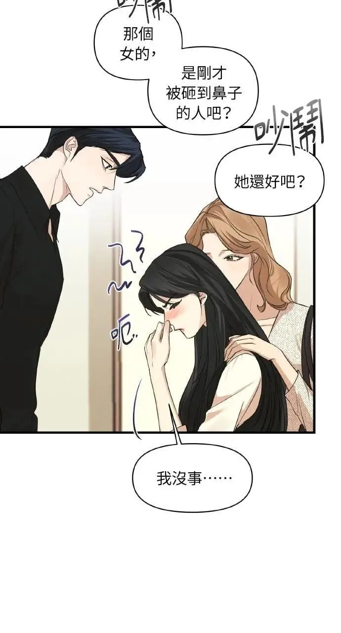 第4话63