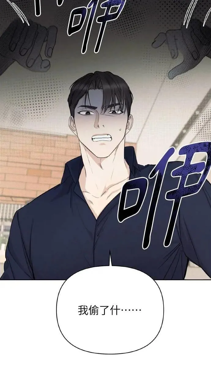第1话75
