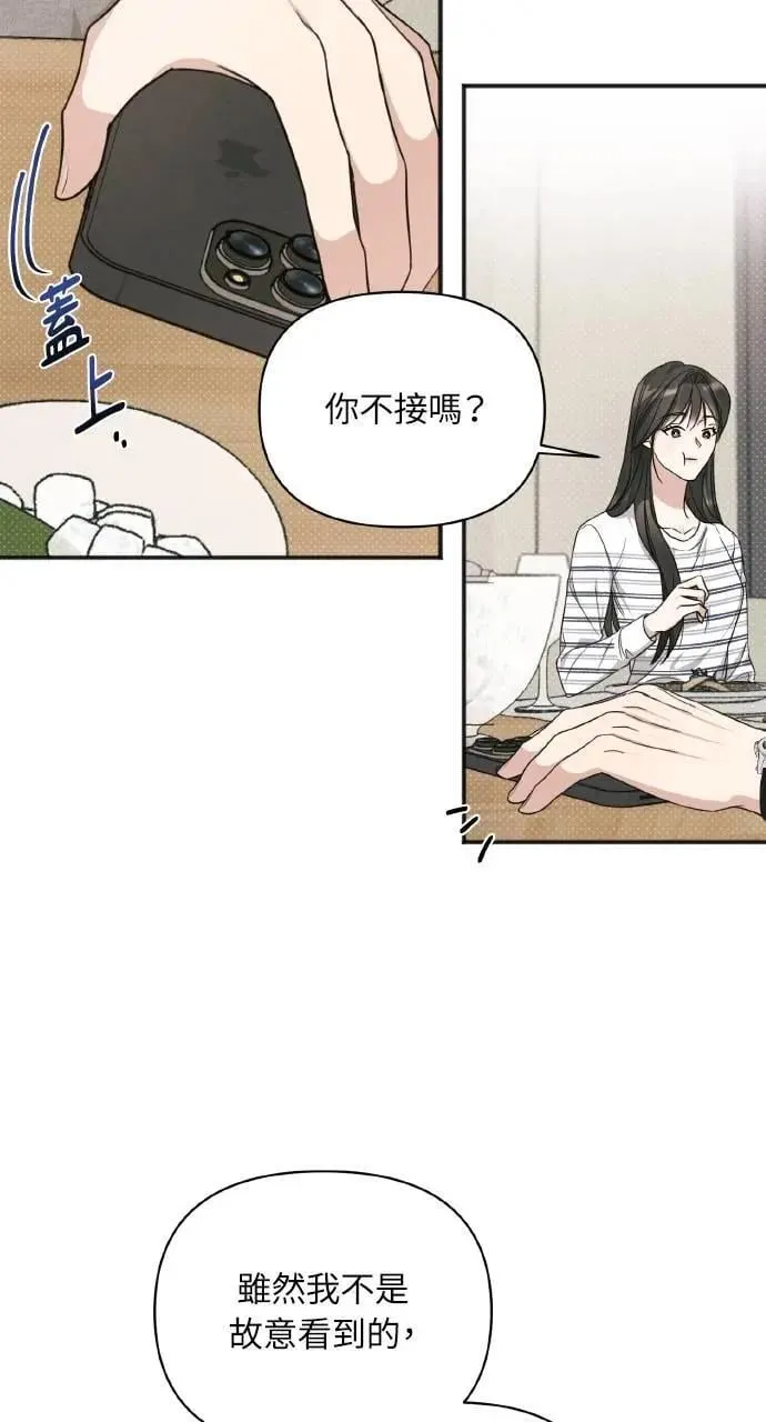 第11话54