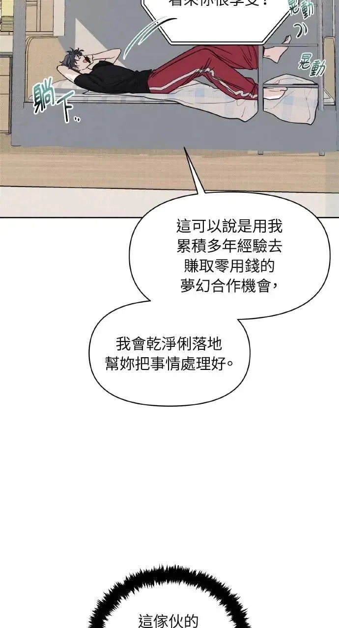 第1话19