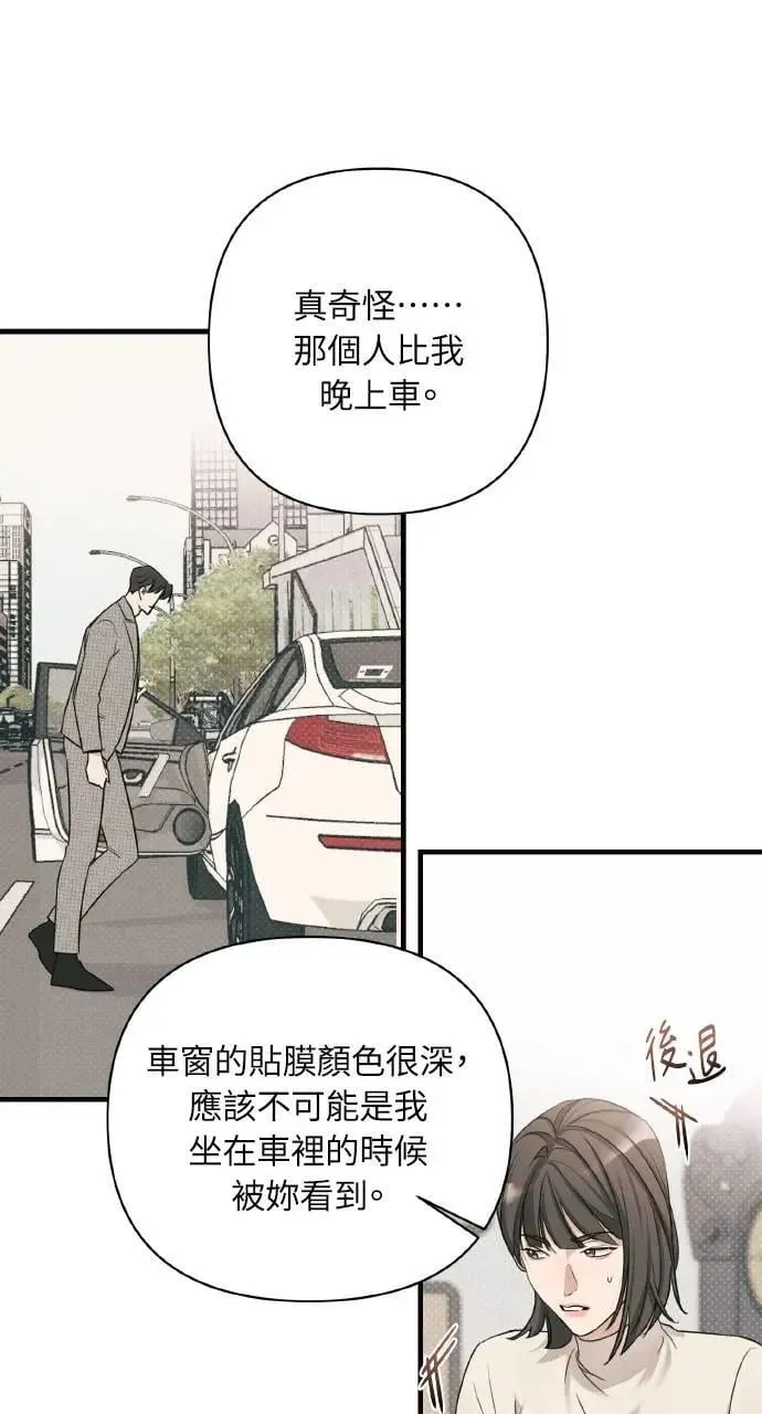 第9话49