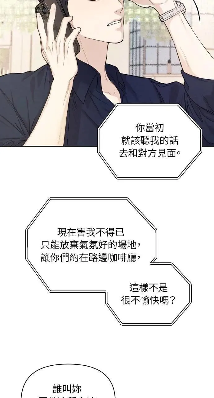 第1话35