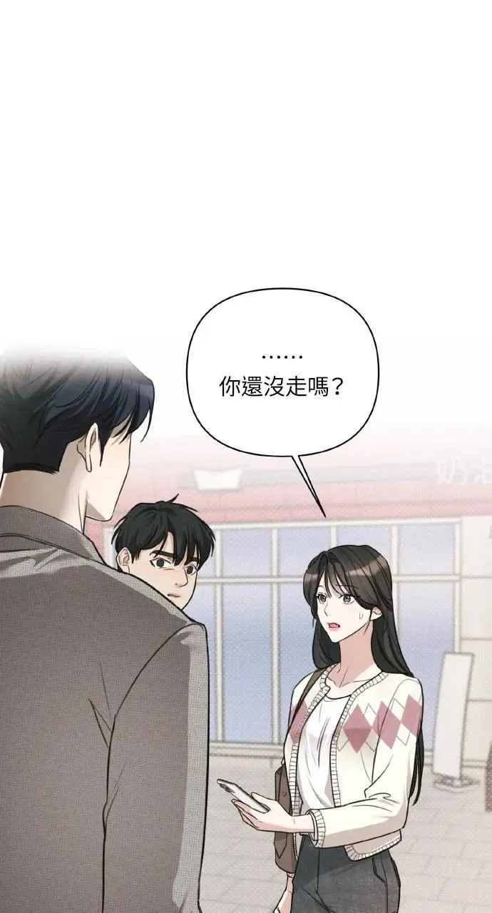 第8话8