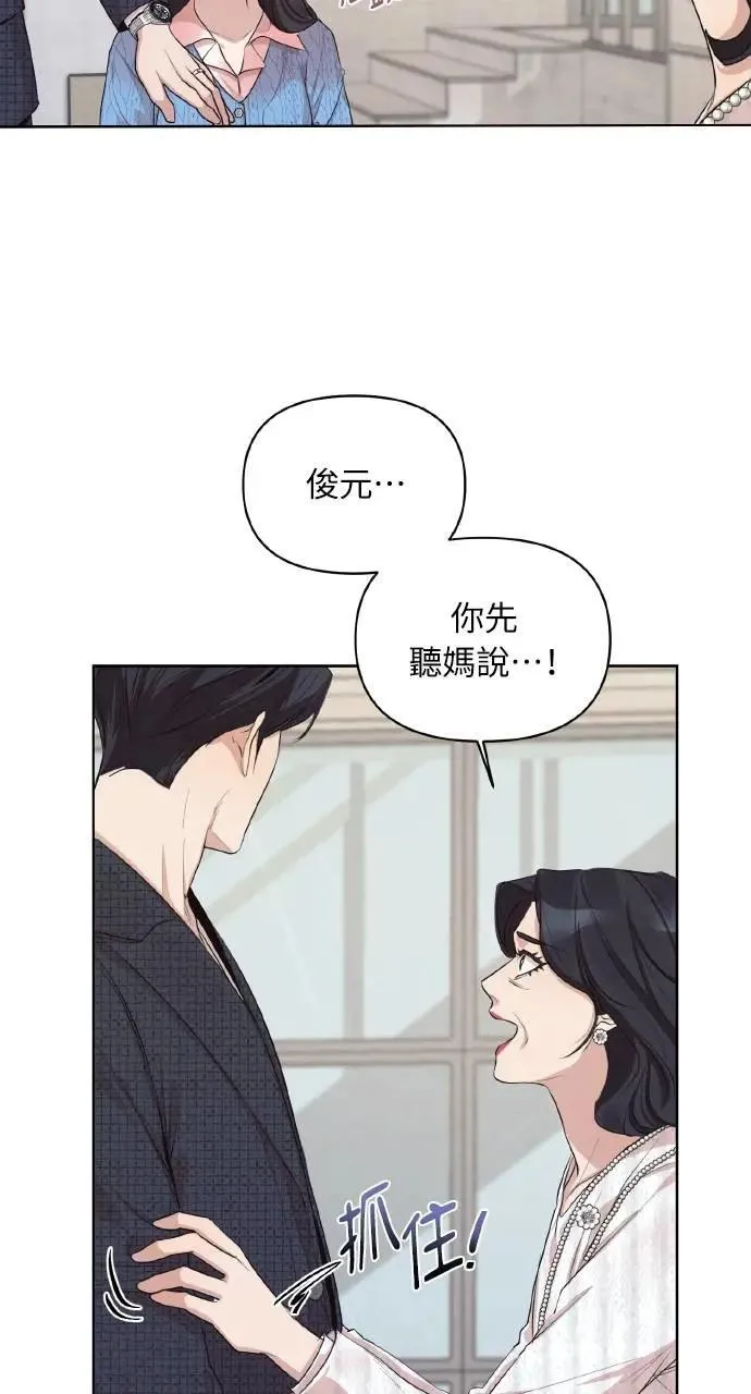 序章50