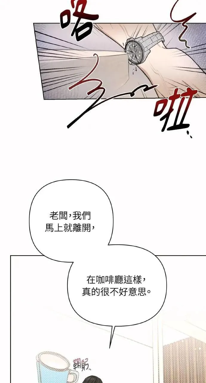 第2话7