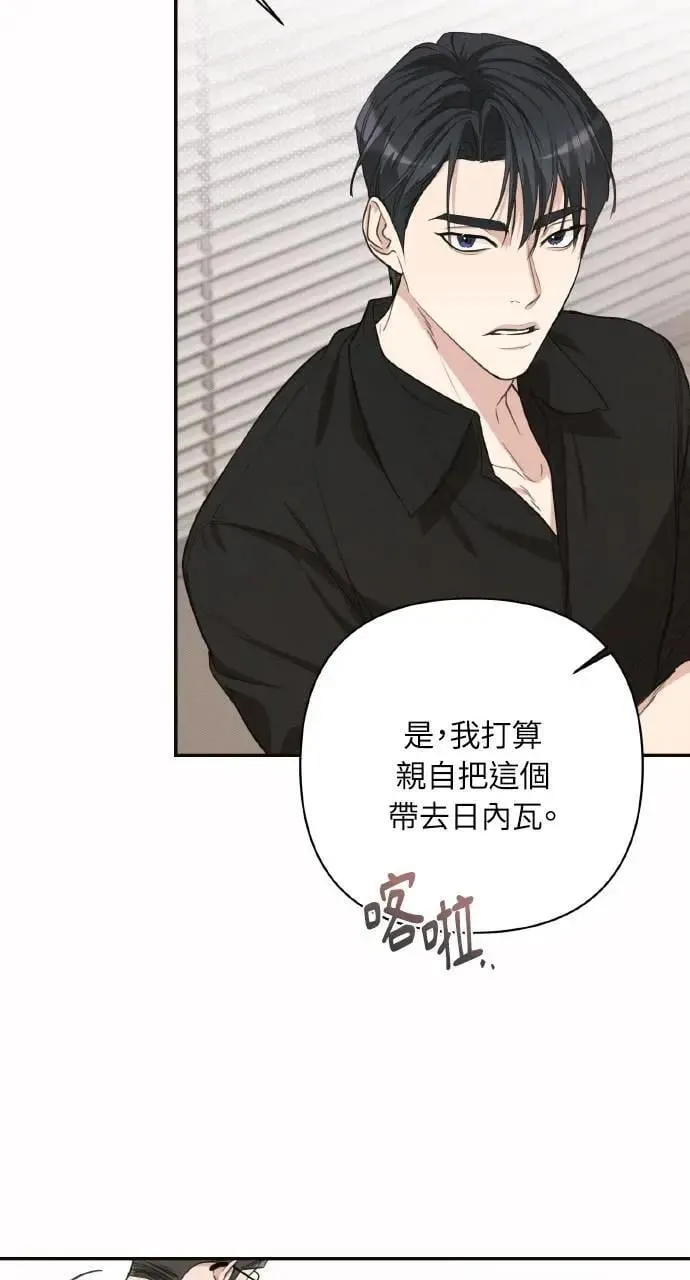 第3话41