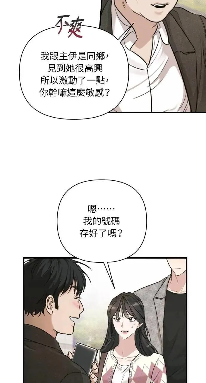 第8话11