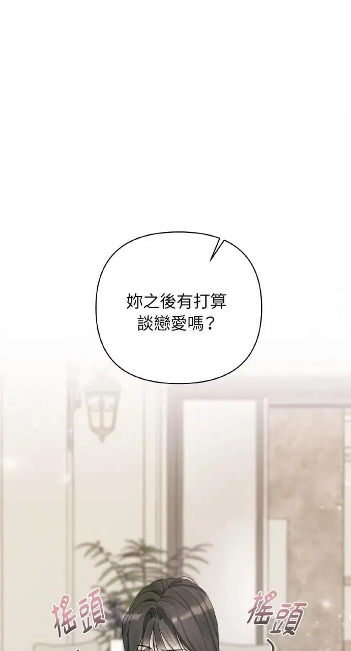 第11话73