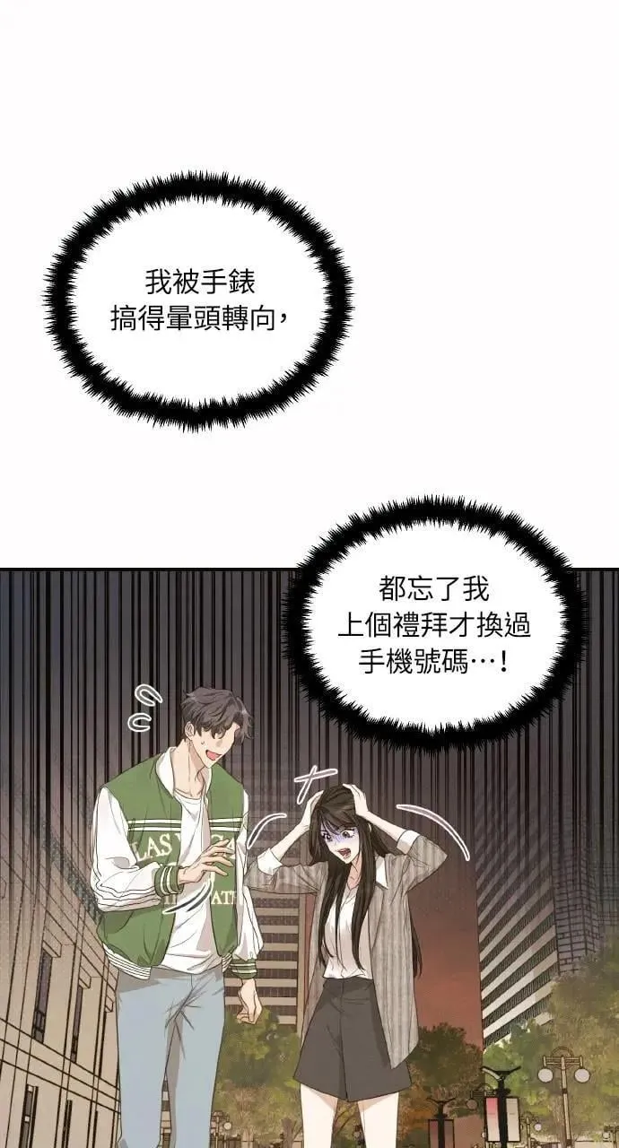 第2话70