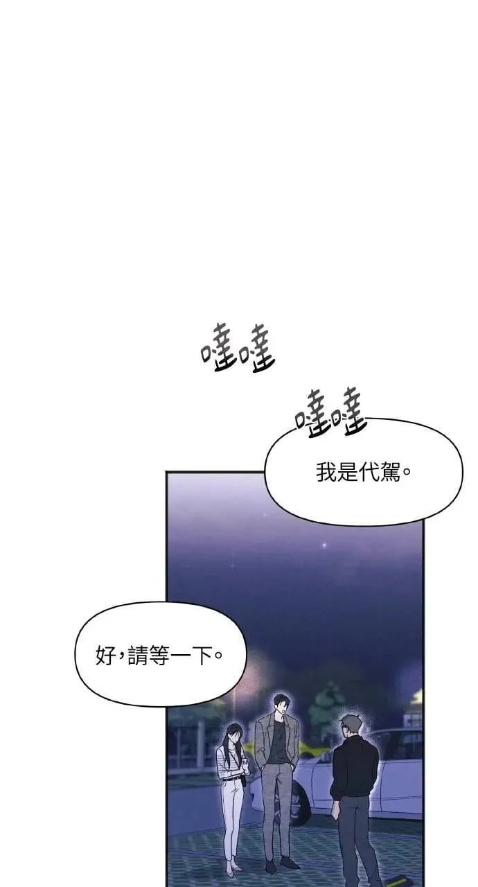 第12话79