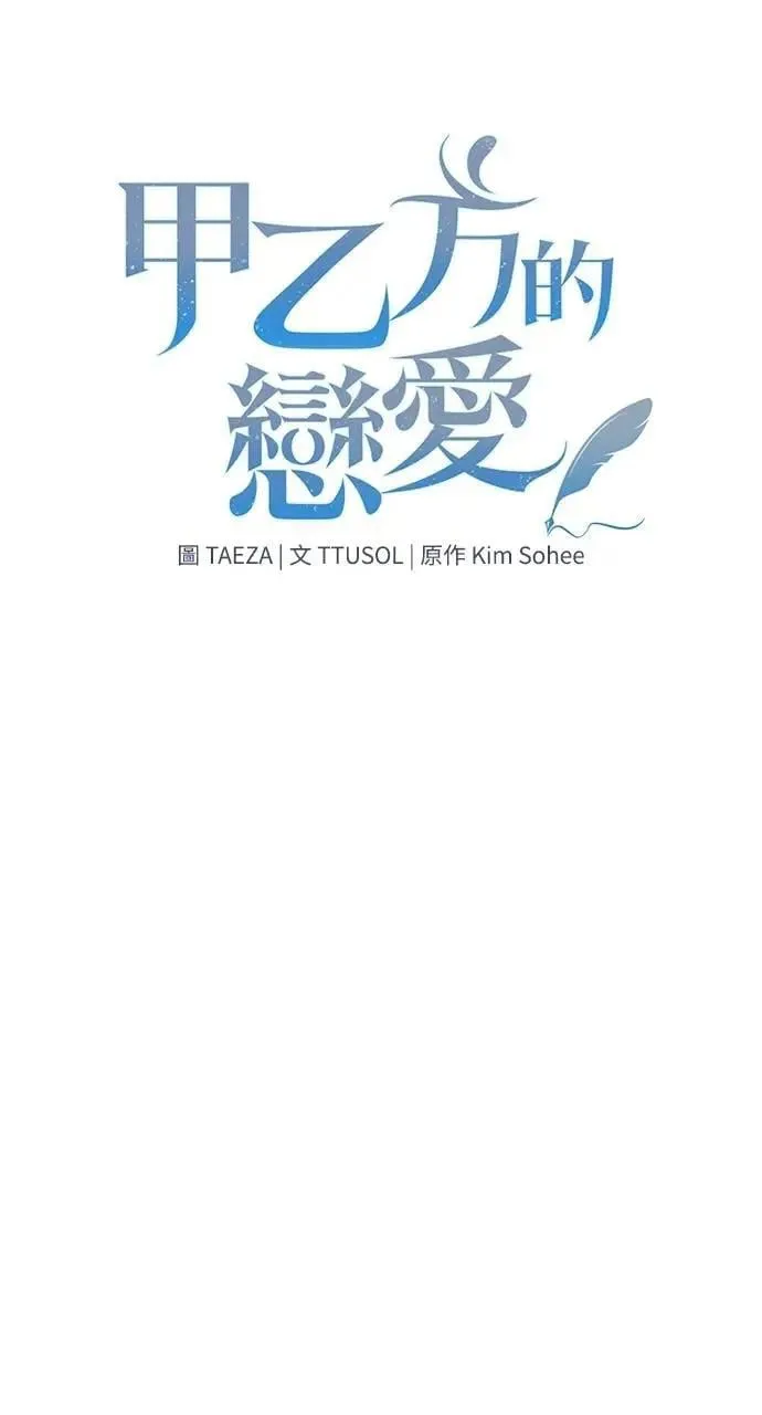 第9话12