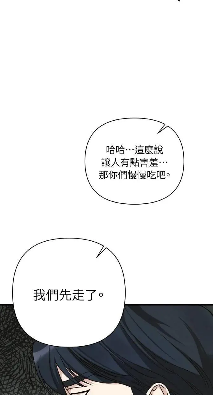 第15话54