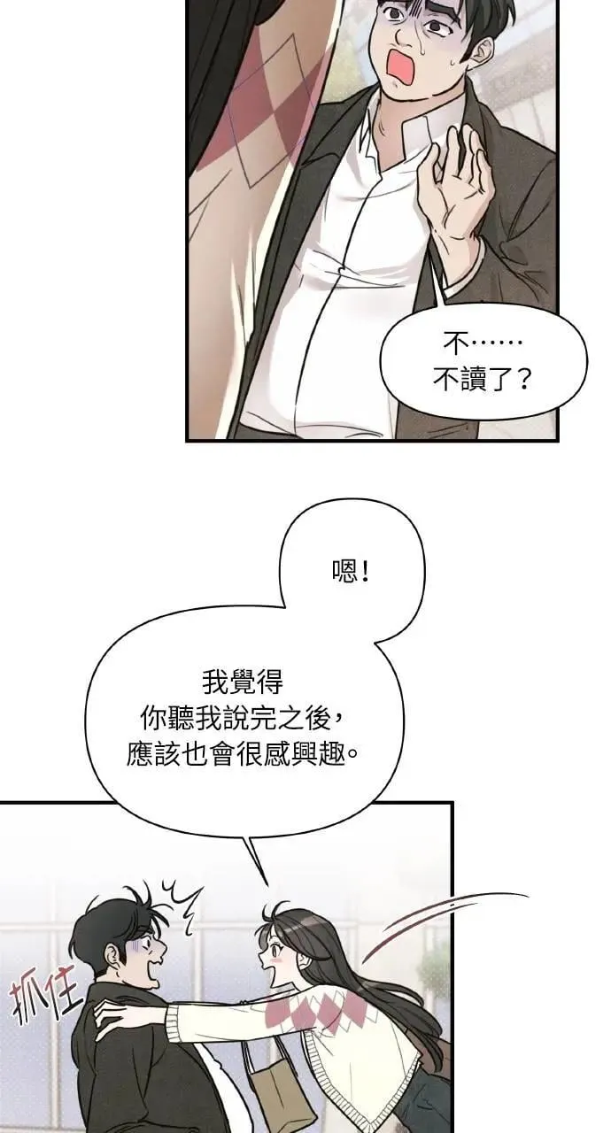第8话32