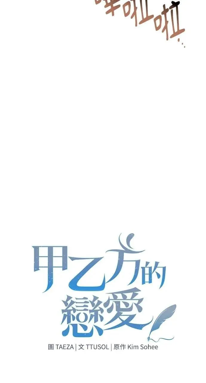 第14话26