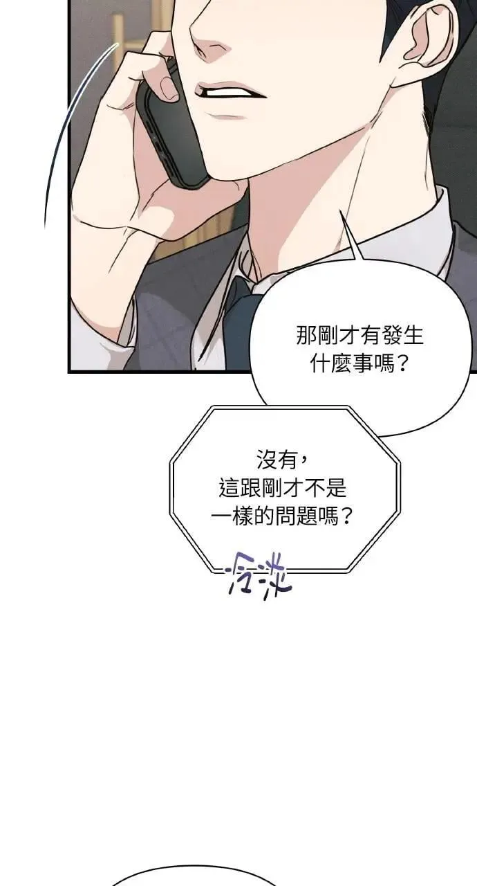 第15话28