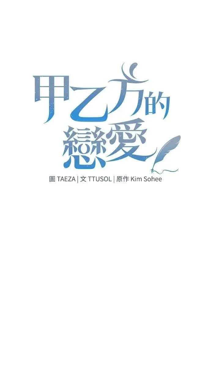 第1话26