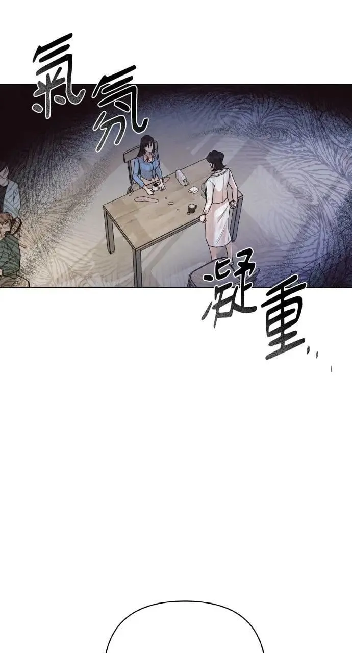 序章44