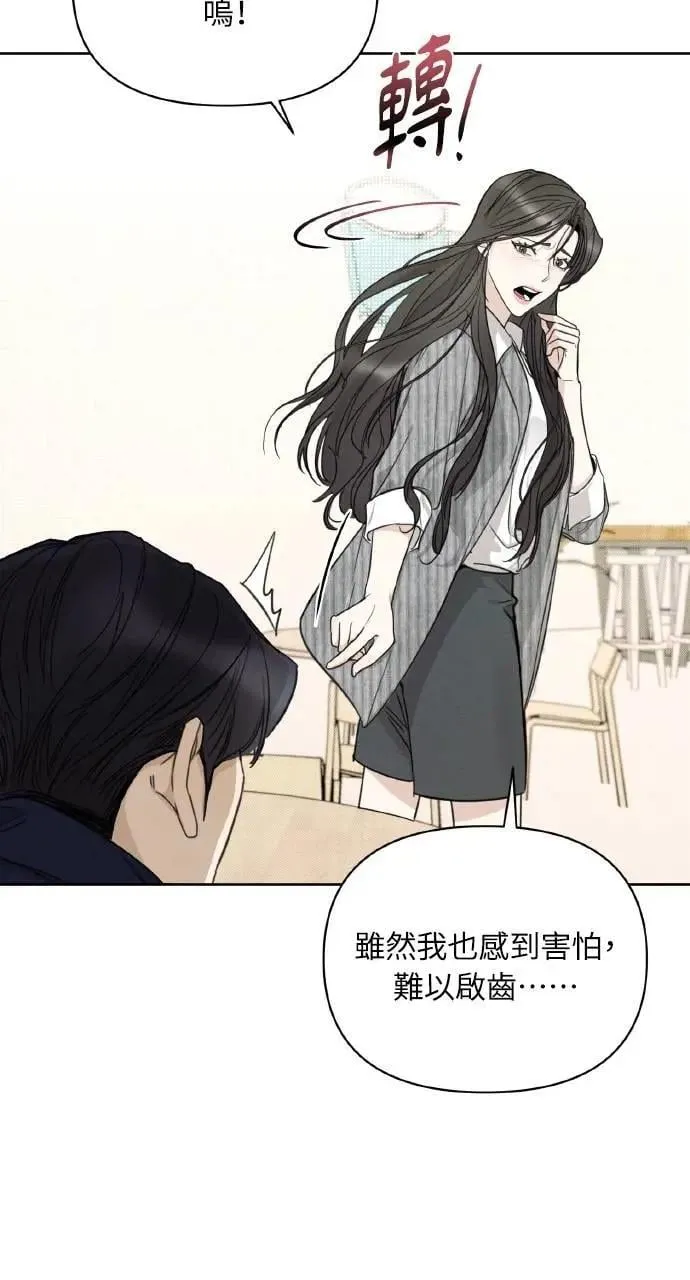 第1话82