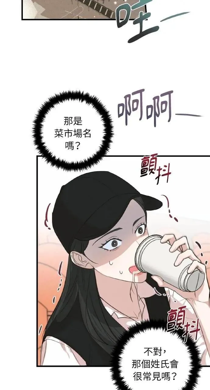 第4话29