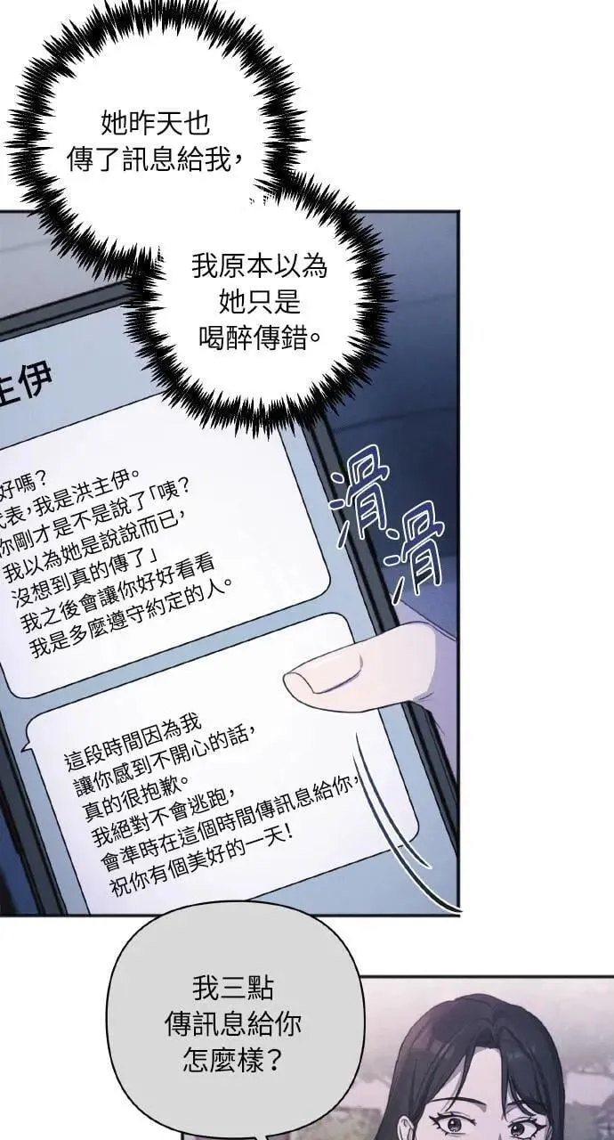 第10话10