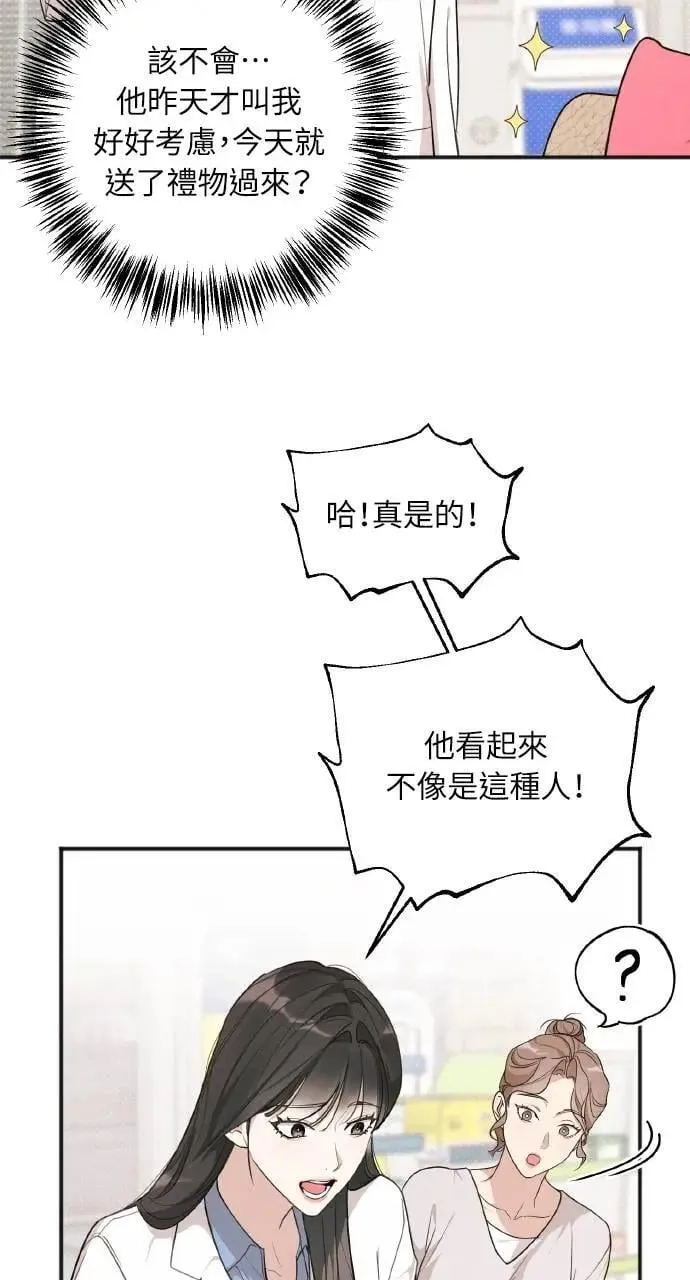 第14话30