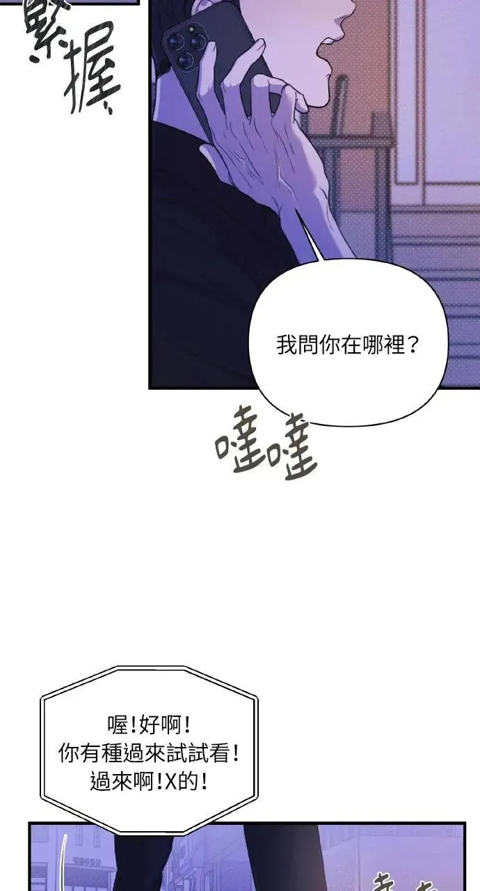 第6话4