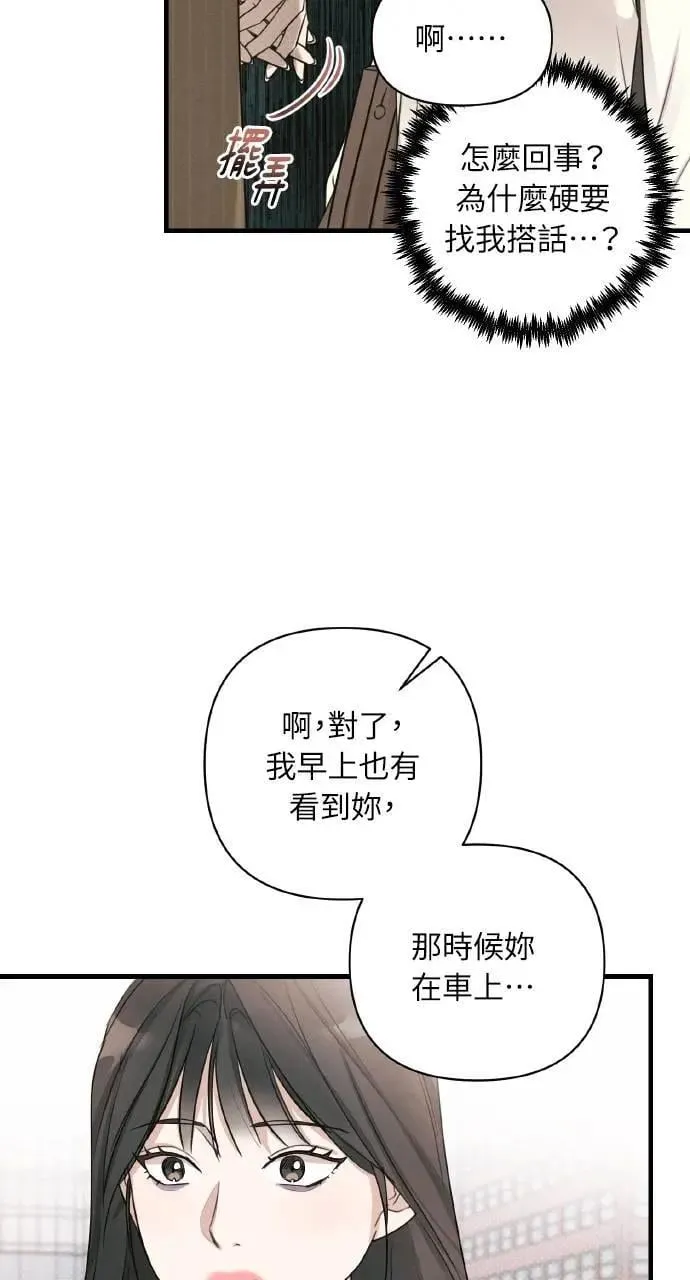 第9话45