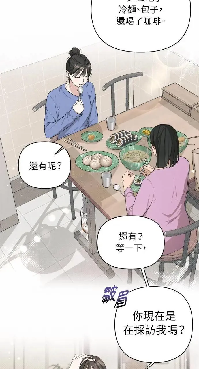 第11话41