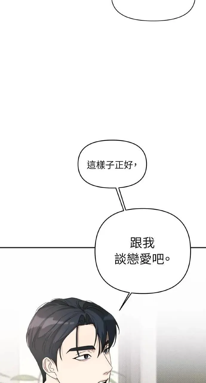 第12话3