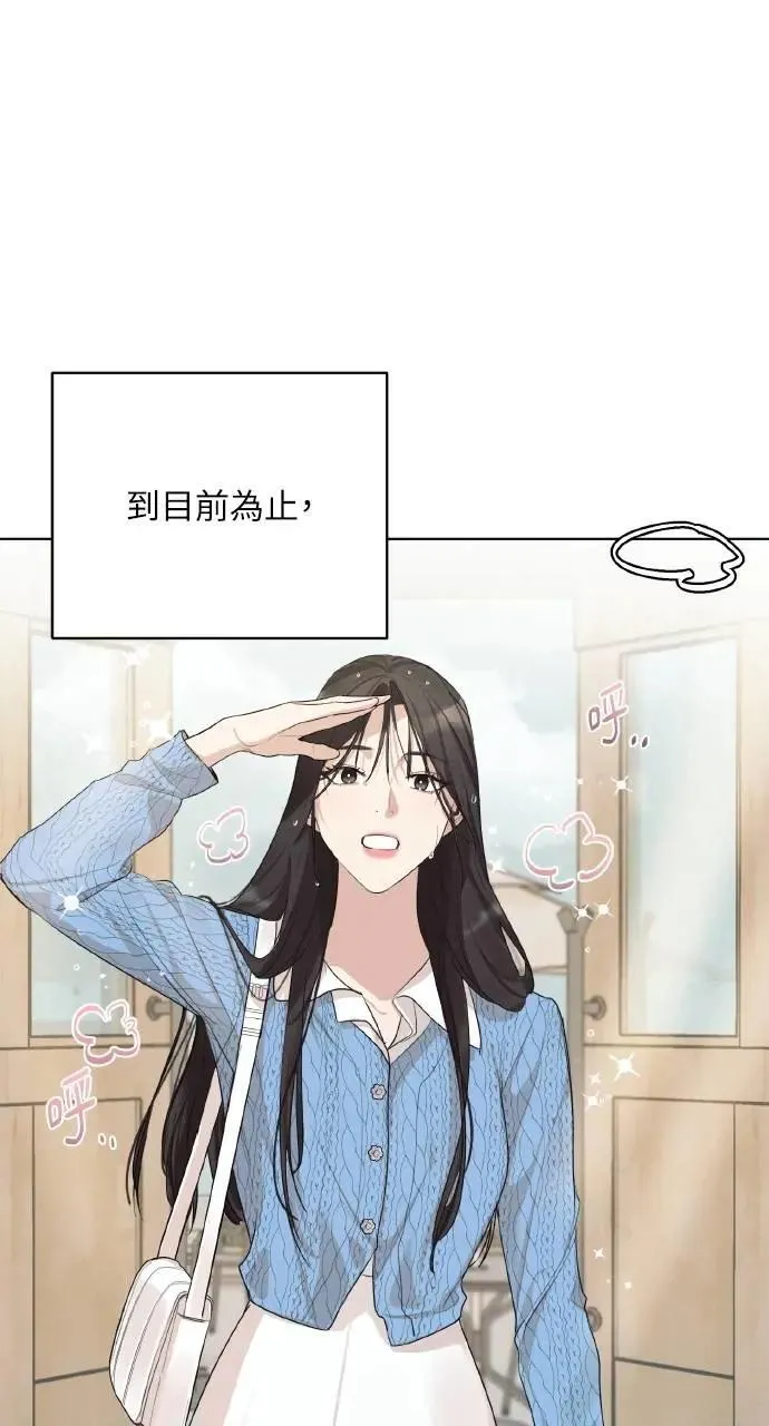 序章2