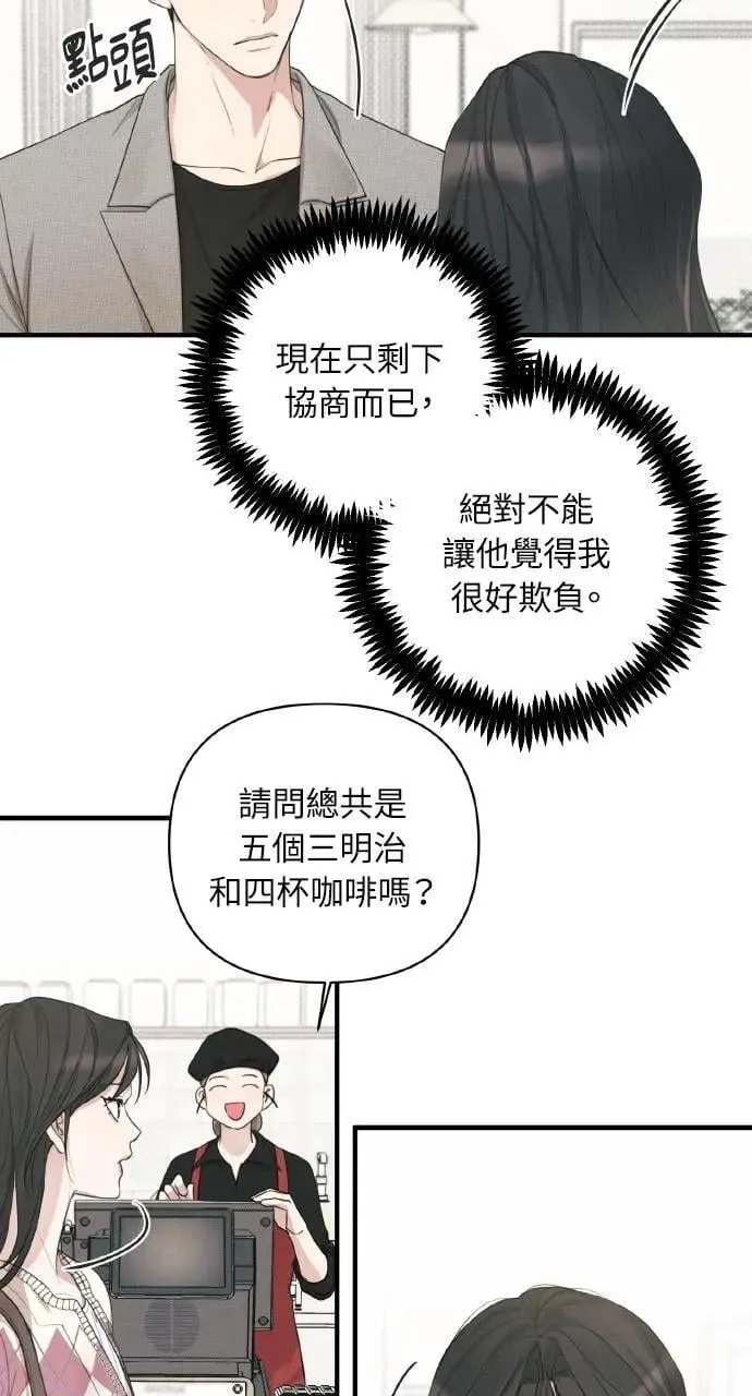 第7话24