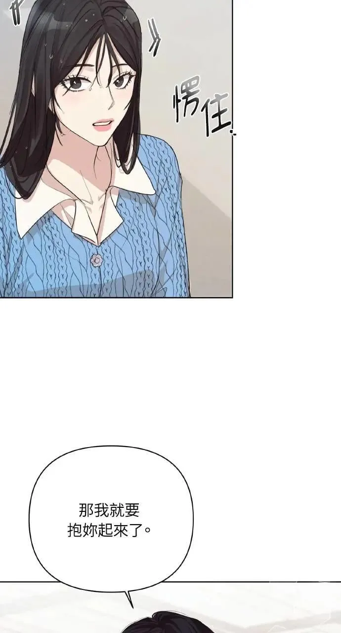 序章54