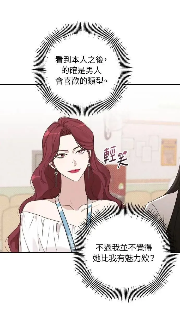 第15话3