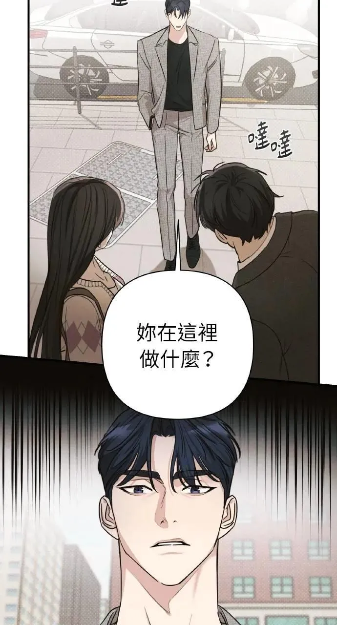 第8话6