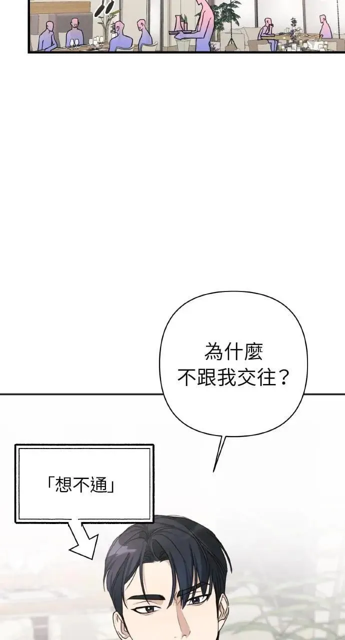 第12话18
