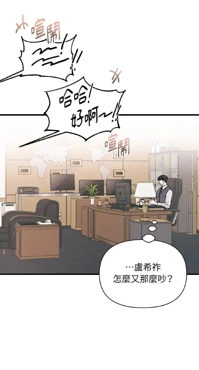 第15话48